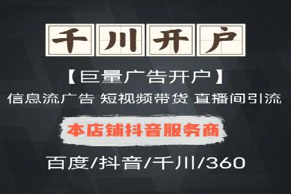案例分享：SEM代运营服务公司的运营模式